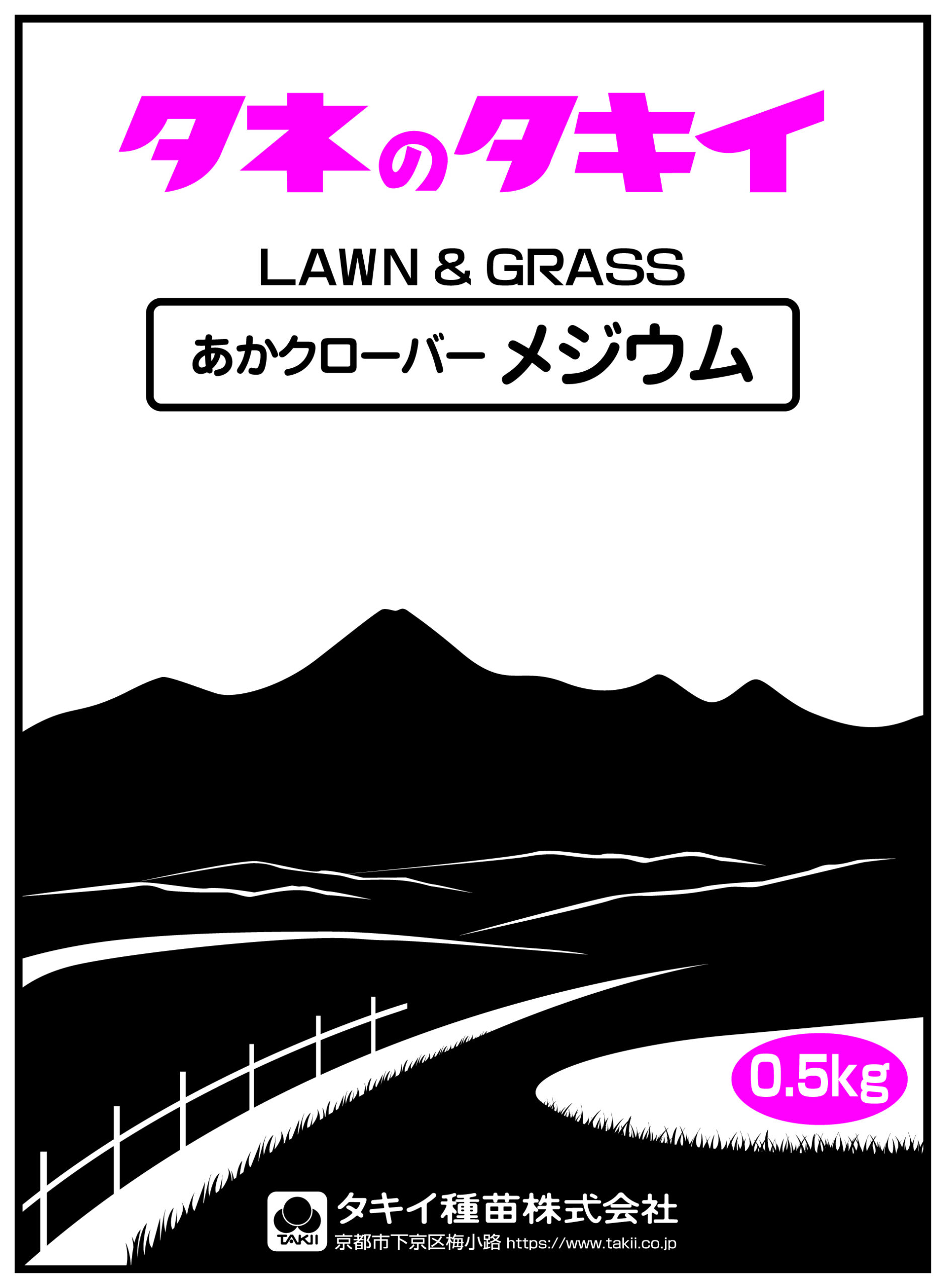 【タキイ種苗】あかクローバー　メジウム｜サムネイル