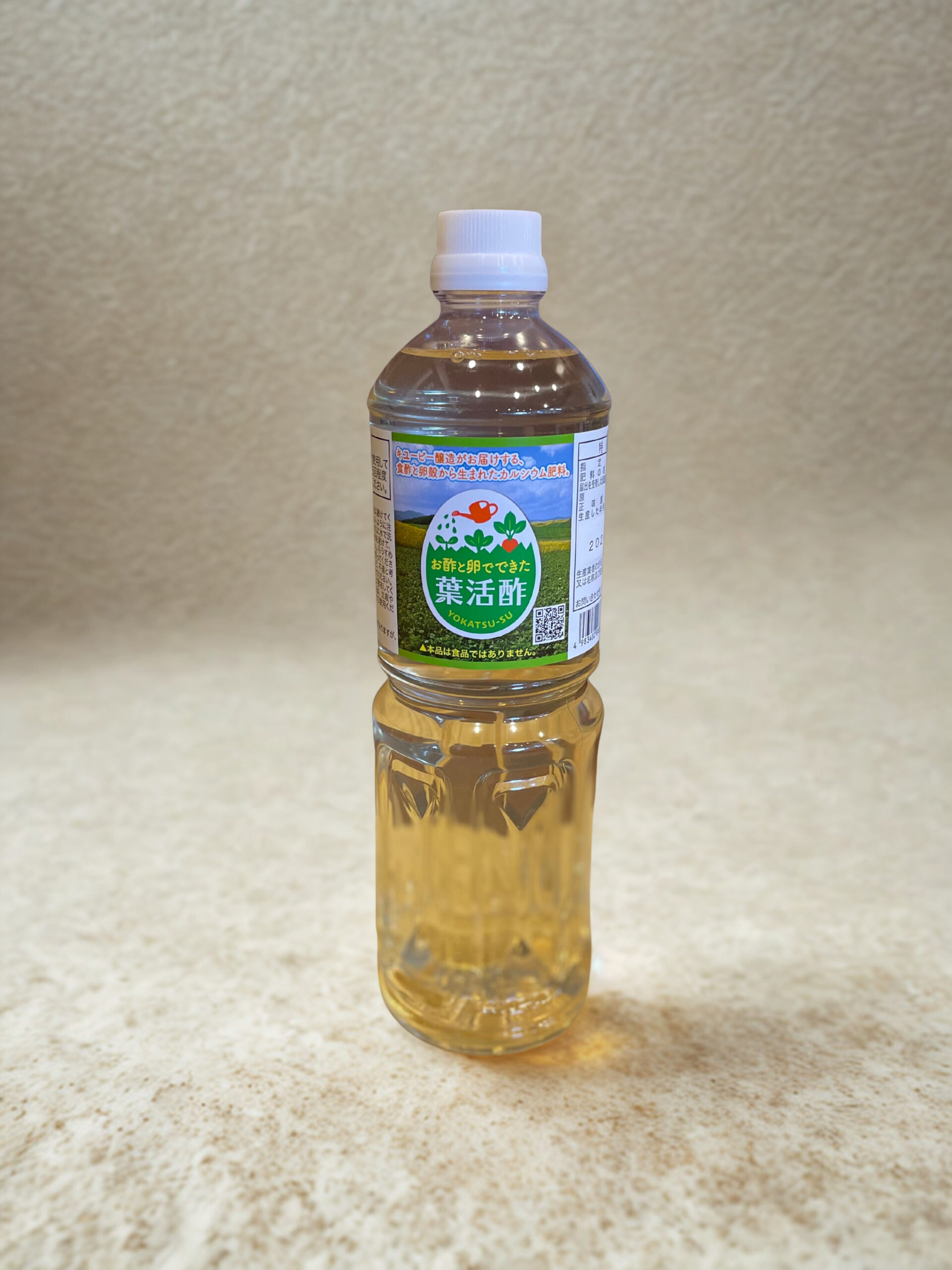【キューピー醸造】葉活酢　1L｜サムネイル