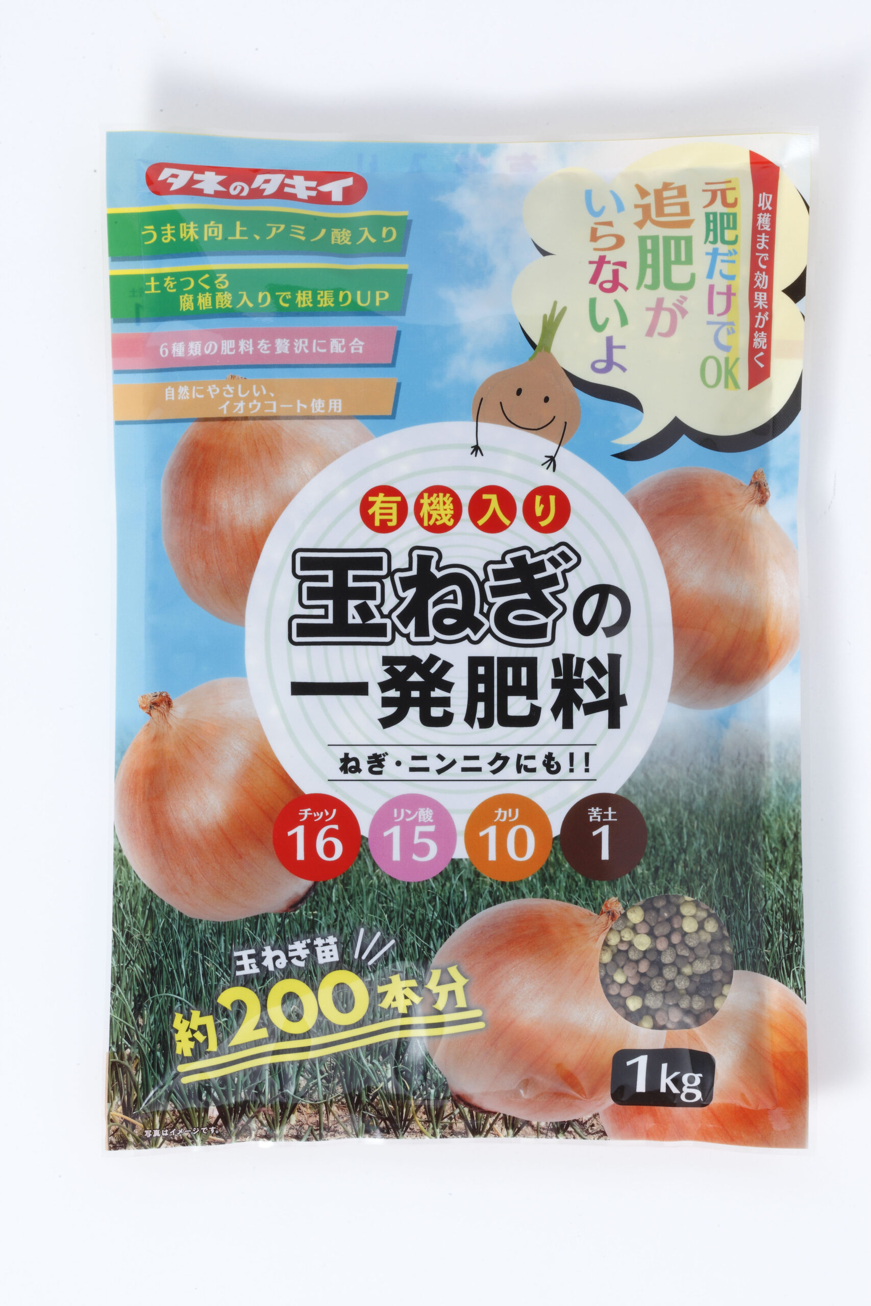 【タキイ種苗】玉ねぎ一発肥料（有機入り）｜サムネイル
