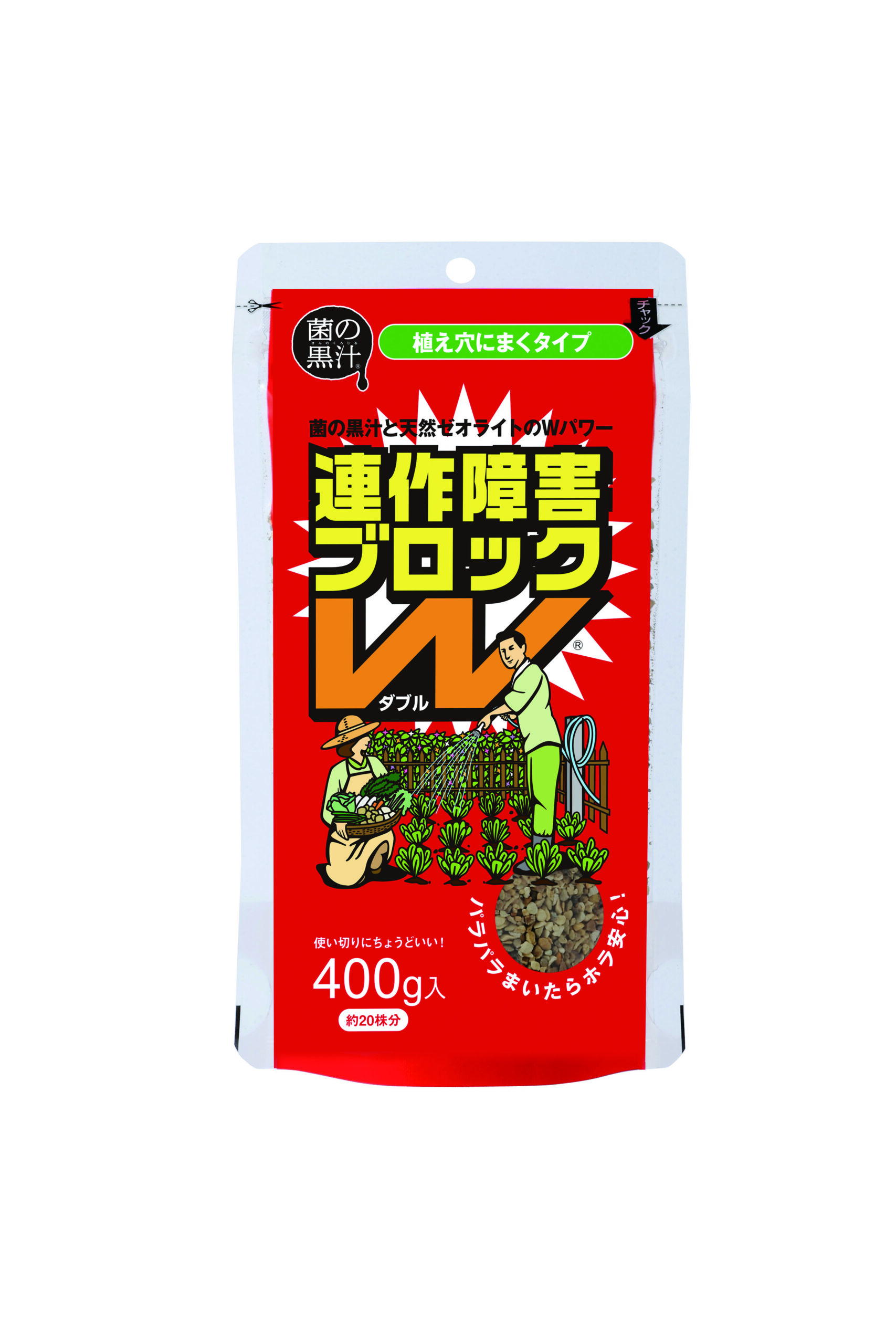 【ヤサキ】連作障害ブロックW　400g｜サムネイル