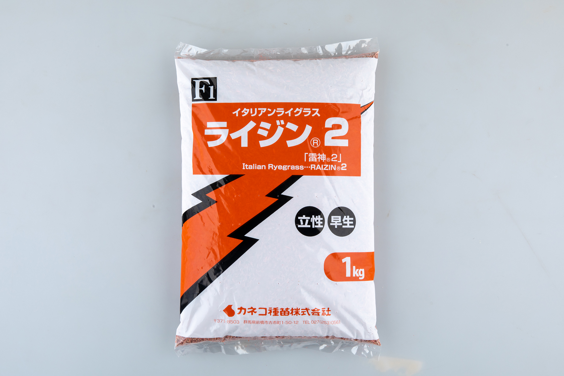 【カネコ種苗】イタリアンライグラス　ライジン®2｜サムネイル