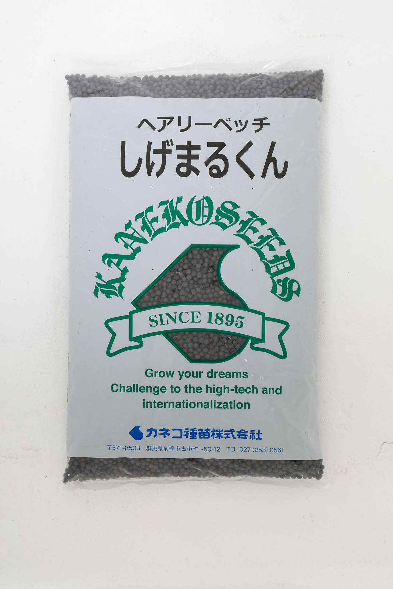 【カネコ種苗】ヘアリーベッチ　しげまるくん｜サムネイル