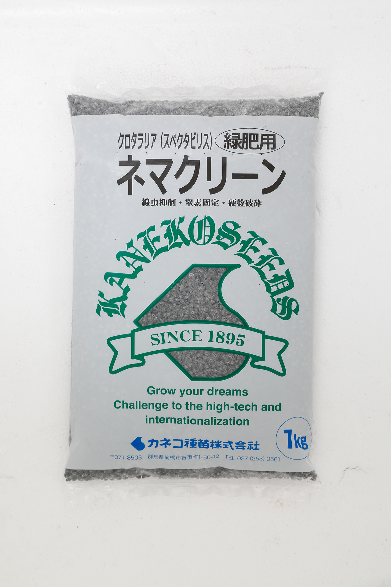 【カネコ種苗】クロタラリア　ネマクリーン｜サムネイル